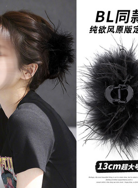 羽毛抓夹女2024新款高级感大号鲨鱼夹发夹高端八字发量少网纱发卡