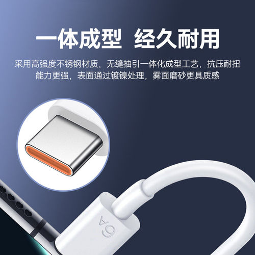 适用荣耀WIN手机充电线6A快充线适用荣耀WIN RT数据线100超级快充type-c加长2米线适用荣耀新款手机充电线 - 图1