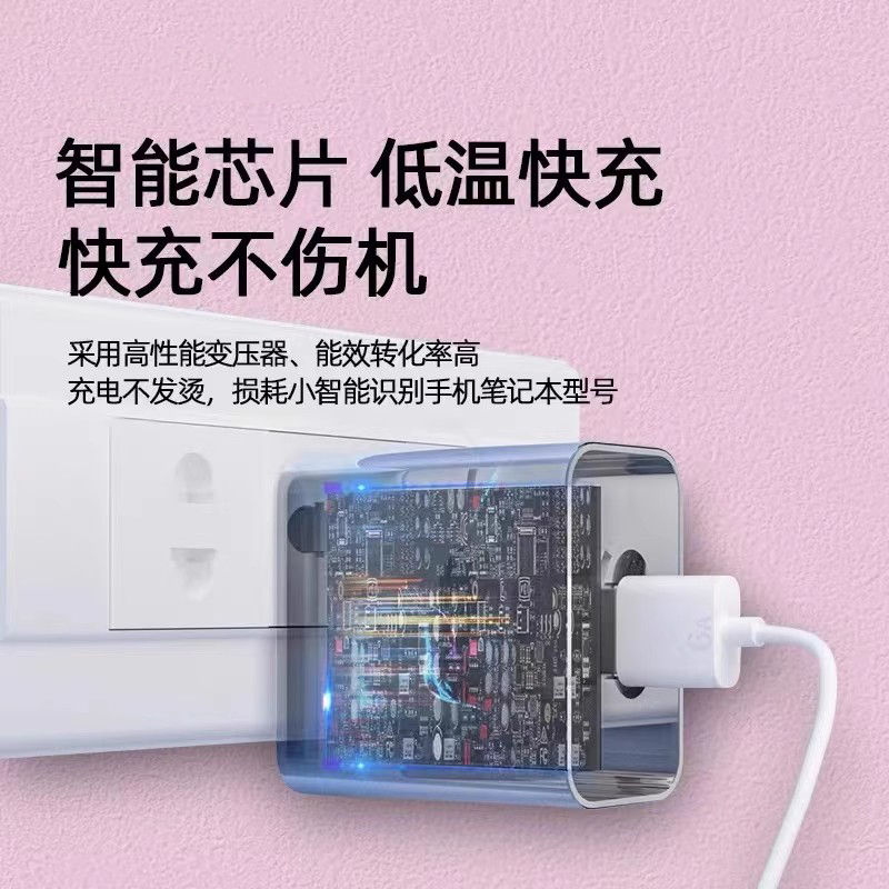 适用vivoPad平板充电器超级闪充适用vivopad/air/se/pad3/pad5/5pro充电头iqoopad air/pad2/2pro充电器头 - 图2