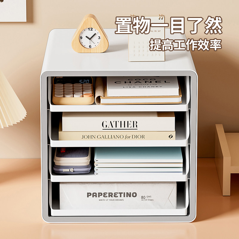 抽屉式桌面收纳盒办公室a4文件柜学生桌上多分层开放式杂物收纳柜,淘宝优惠券,粉丝福利购,淘宝优惠卷