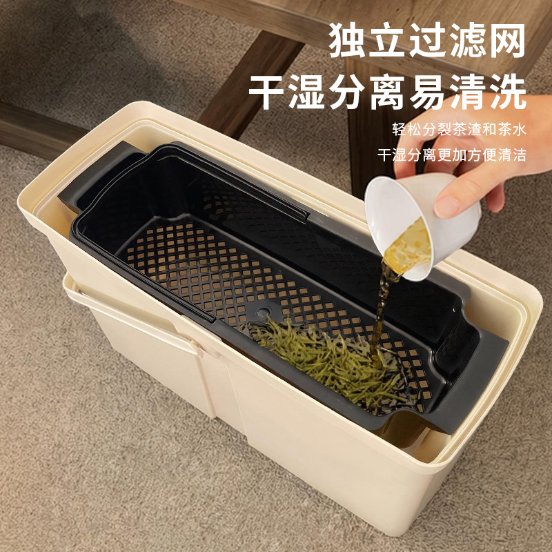Tea bucket gap wastewater bucket tea filter drainage bucket