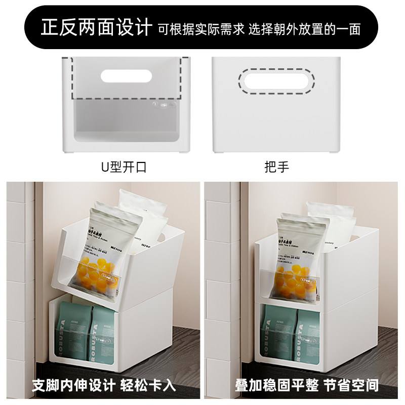 橱柜收纳盒桌面零食杂物化妆品收纳筐深柜直角整理盒厨房储物筐,淘宝优惠券,粉丝福利购,淘宝优惠卷