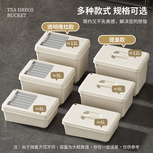 扁矮款茶桶茶渣桶茶水桶废水桶接水桶茶具小号排水桶茶台垃圾桶 - 图3
