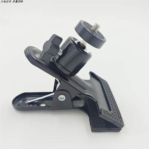 万向金属云台大力桌面话筒手机夹360度固定器辅助配件超强力夹子 - 图0