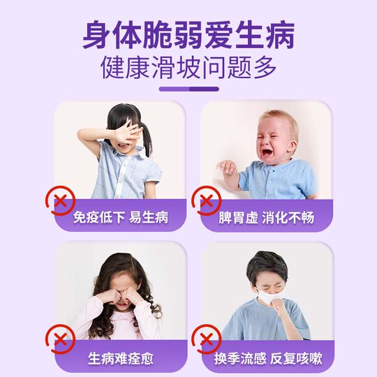 Piggo 100% peptide active gastrointestinal regulating children's drink