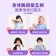Piggo 100% peptide active gastrointestinal regulating children's drink