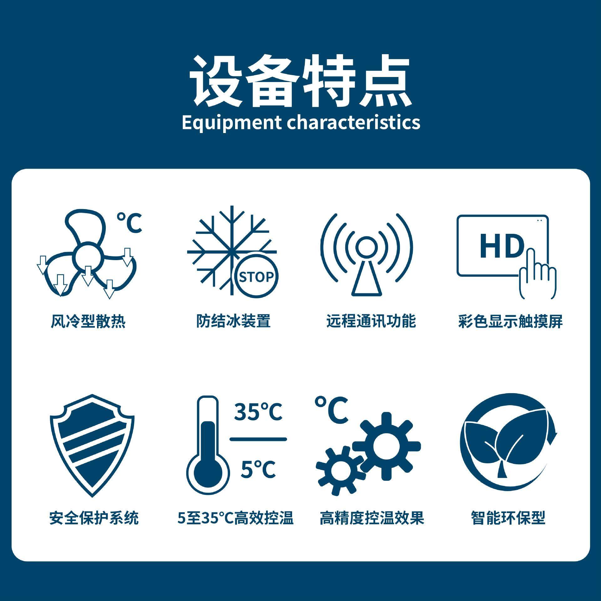 挤出机用冷水机模具温度控制机厂家直销 []压延机注塑机,淘宝优惠券,粉丝福利购,淘宝优惠卷