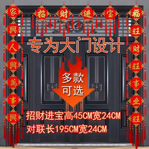 Новая китайская подвесная дверь гостиная