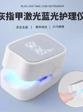 灰指甲真菌灯辅助疗具充电红紫外线指甲光疗机清洁灯自动感应
