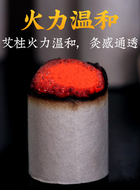 南阳神草艾厂家五年陈艾
