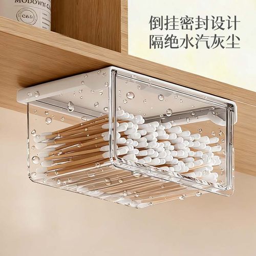 防尘透明镜柜收纳盒分格整理盒卫生间浴室化妆品抽屉式置物架 - 图1