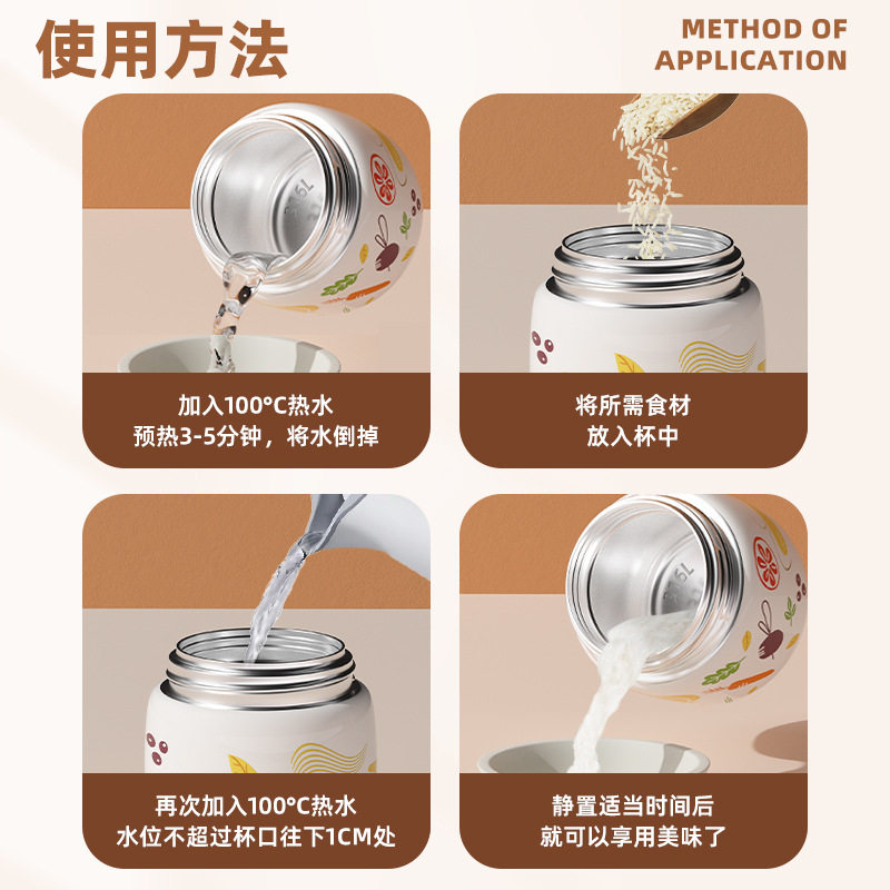 卡通高颜值银耳焖烧杯可爱带勺焖粥316食品级不锈钢保温水杯,淘宝优惠券,粉丝福利购,淘宝优惠卷