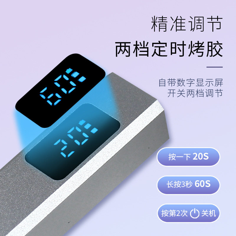 一字灯铝合金速干美甲灯充电光疗美甲灯手持美甲光疗灯款蓄电,淘宝优惠券,粉丝福利购,淘宝优惠卷