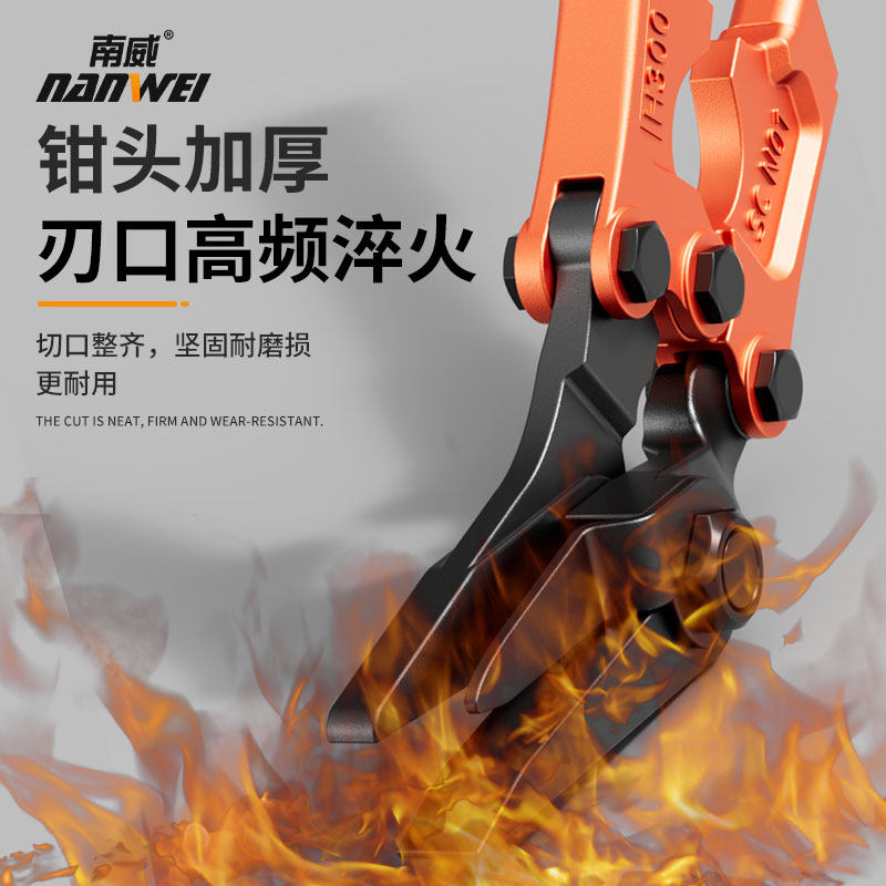 南威钢带剪刀工业款扎带铁皮拆包打包带强力重型多功能剪铁皮剪刀,淘宝优惠券,粉丝福利购,淘宝优惠卷