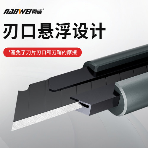 南威美工刀重型全钢加厚大号全不锈钢壁纸刀工业级多功能工具刀架 - 图0