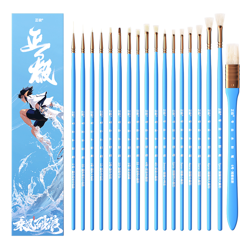 正极新款赋神木杆水粉笔乘风破浪套装勾线扇形猪鬃尼龙美术生专用 - 图3