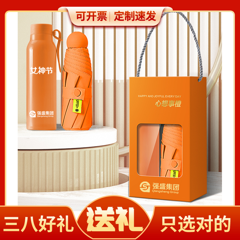 38三八妇女节礼物开业小礼品定制logo送客户员工实用毛巾伴手礼盒