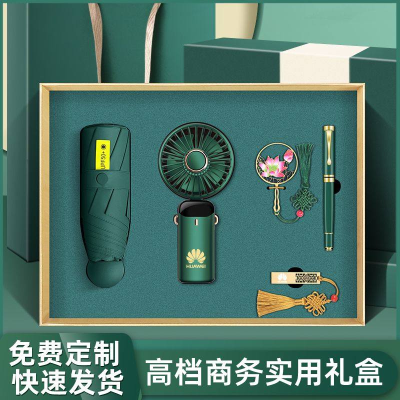 公司活动商务礼品定制logo送客户员工保温杯中秋节伴手礼纪念品