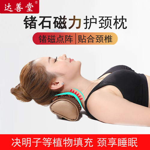 圆柱形颈椎枕头枕芯磁决明子薰衣草糖果枕荞麦壳单人成人护颈枕 - 图2