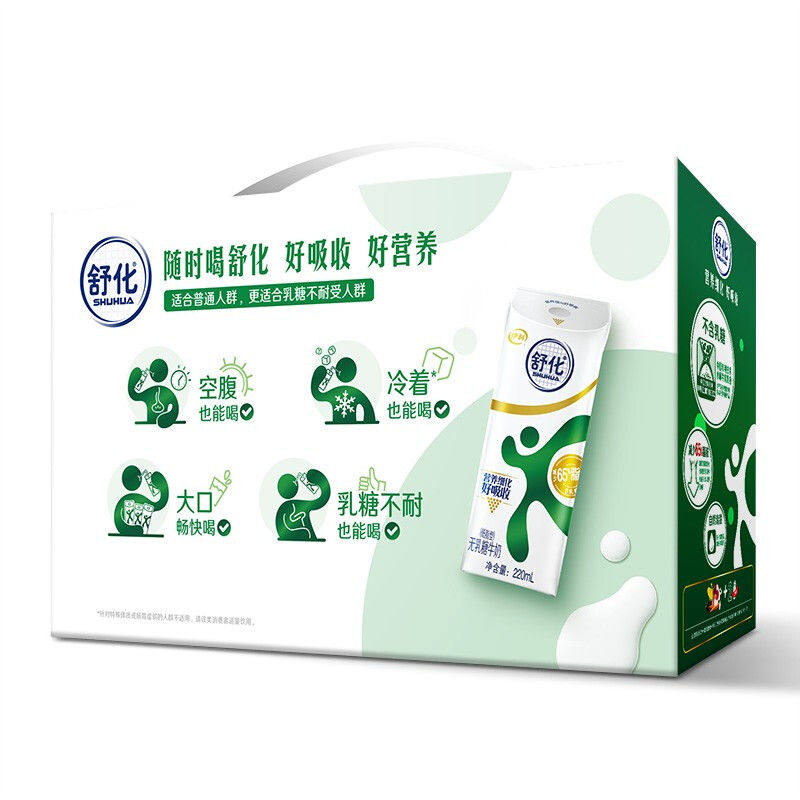 9月伊利舒化奶低脂无乳糖牛奶整箱营养早餐整箱装220ml*12盒,淘宝优惠券,粉丝福利购,淘宝优惠卷