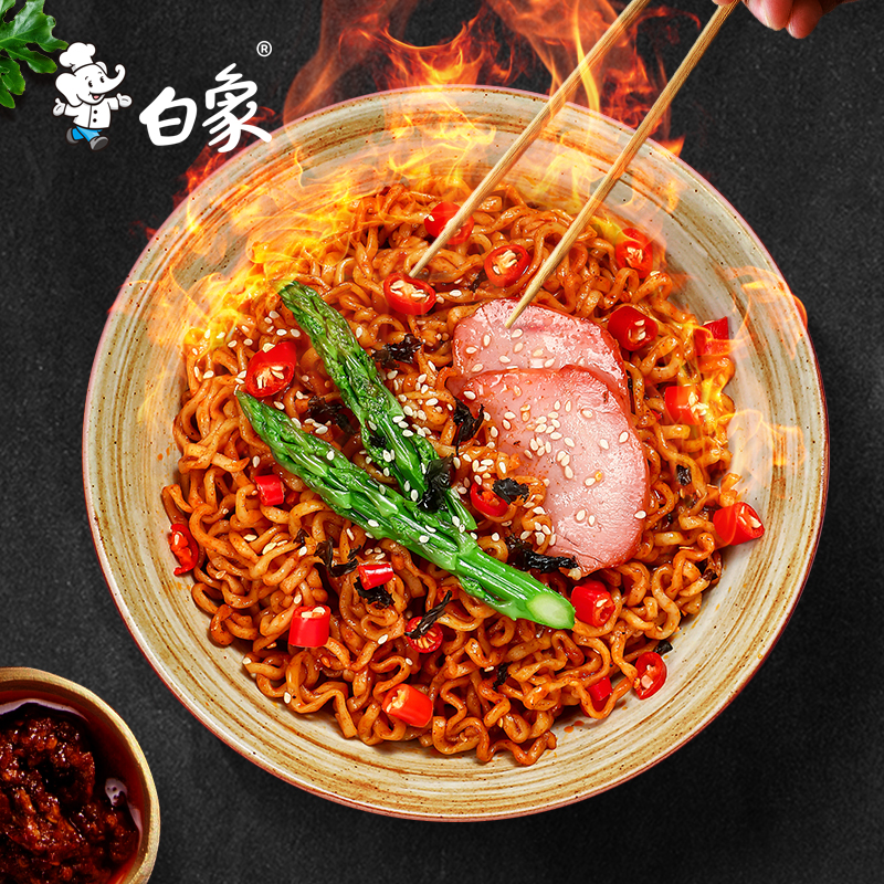 【任选三件】 白象火鸡面干拌面1口味5袋