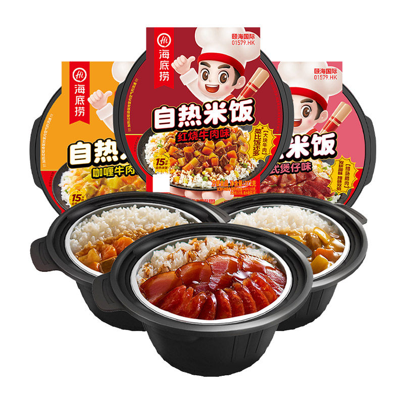 海底捞自热米饭3盒红烧牛肉自热锅煲仔饭方便速食即食宿舍食品,淘宝优惠券,粉丝福利购,淘宝优惠卷