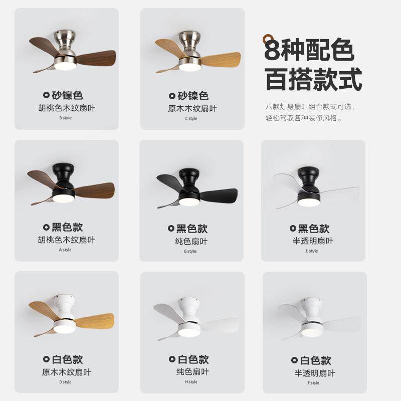 卧室吊扇灯静音新中式简约饭厅吸顶护眼书房阳台中古风小型吊扇灯,淘宝优惠券,粉丝福利购,淘宝优惠卷