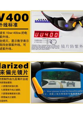 骑行眼镜挡风沙偏光风镜男女日夜两用电动车摩托车防风防尘护目镜