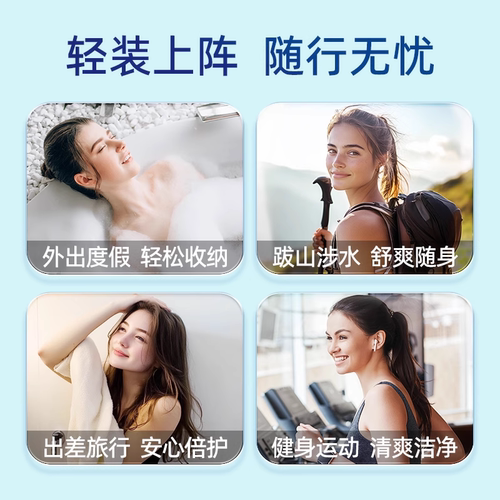 【顺手买一件】Intima茵缇玛私处洗液95ml私处护理液旅行装 - 图2