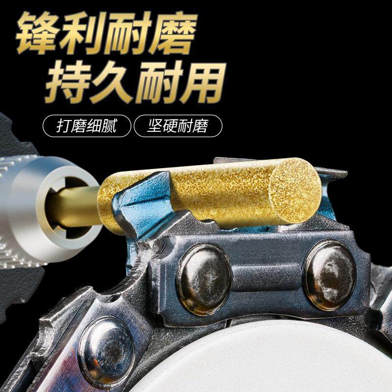 德国品质电锯油锯链条打磨头金刚石砂伐木锯磨链器旋转锉刀头魔棒,淘宝优惠券,粉丝福利购,淘宝优惠卷