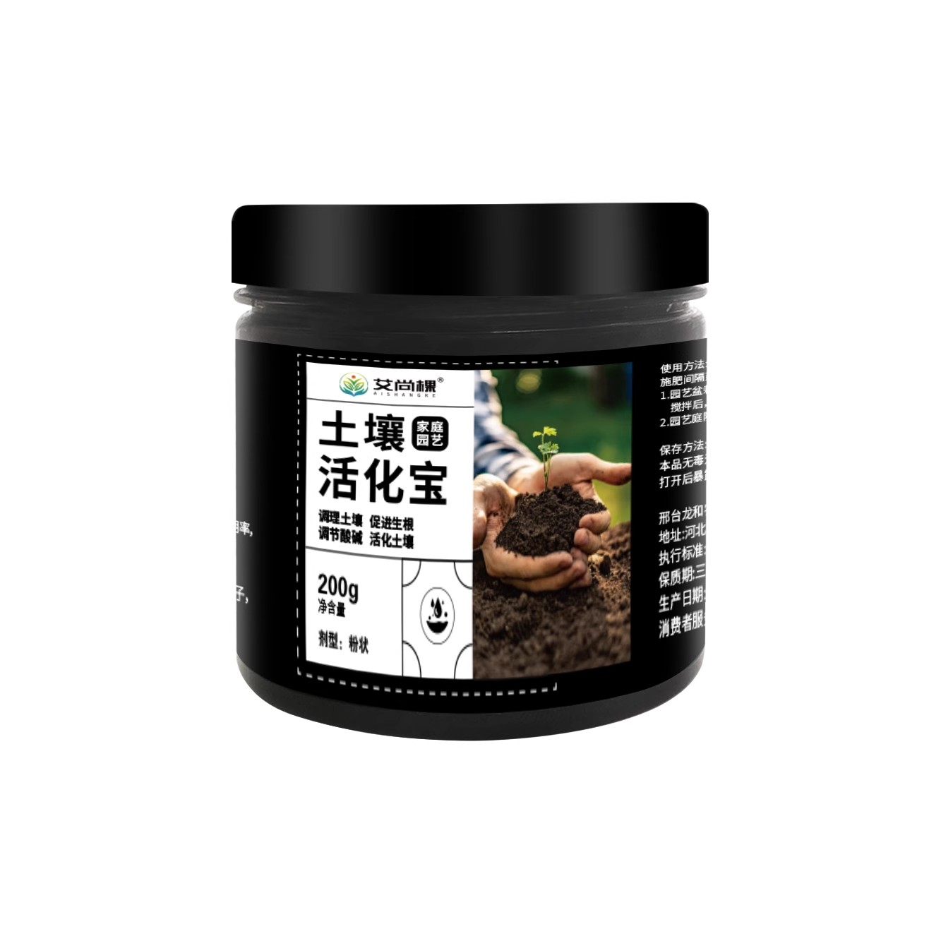 土壤活化剂花肥家用盆栽通用生根剂水溶性肥植物营养液土壤活化宝,淘宝优惠券,粉丝福利购,淘宝优惠卷