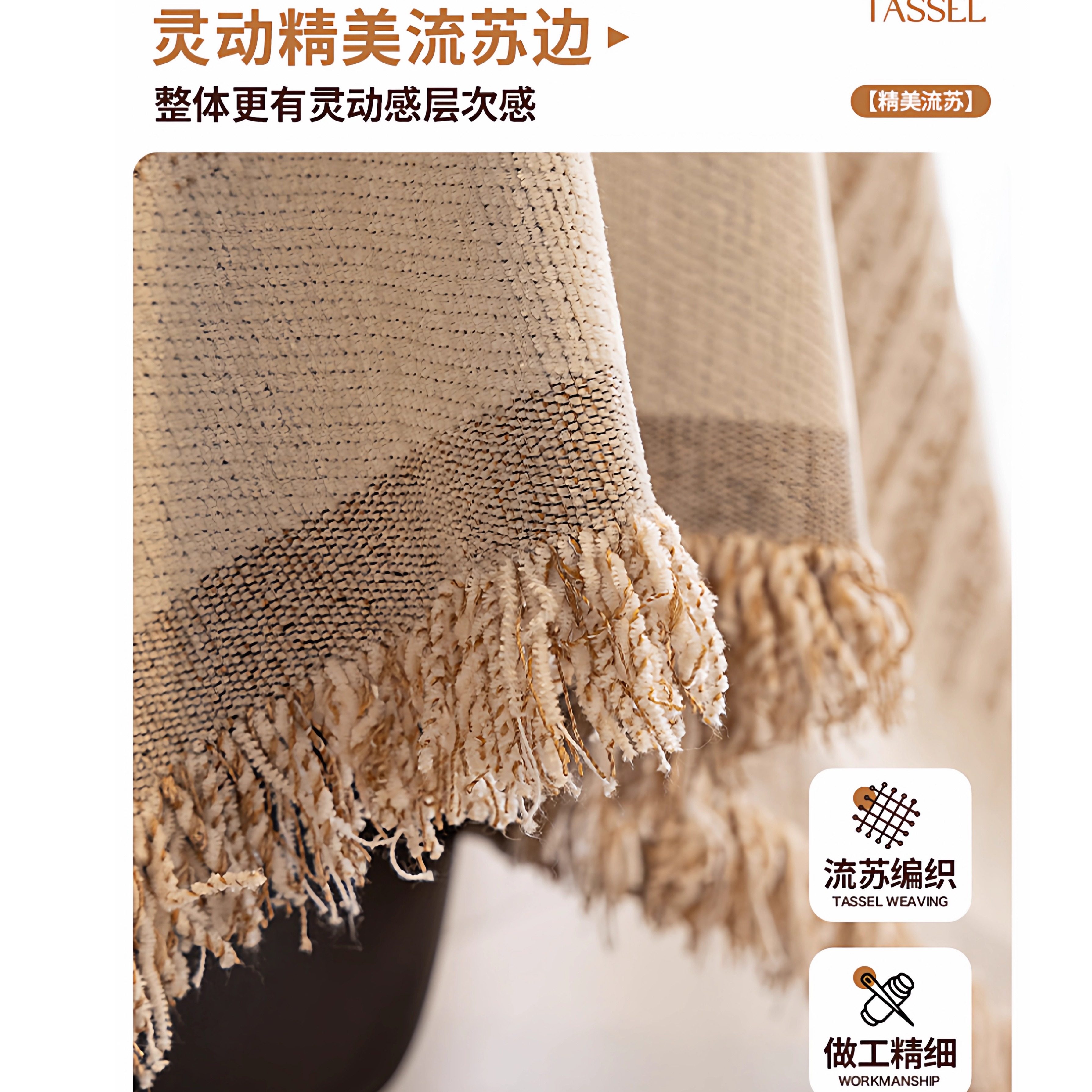 奶油风四季通用沙发套罩雪尼尔沙发盖布巾防滑毯子坐垫全包万能套,淘宝优惠券,粉丝福利购,淘宝优惠卷