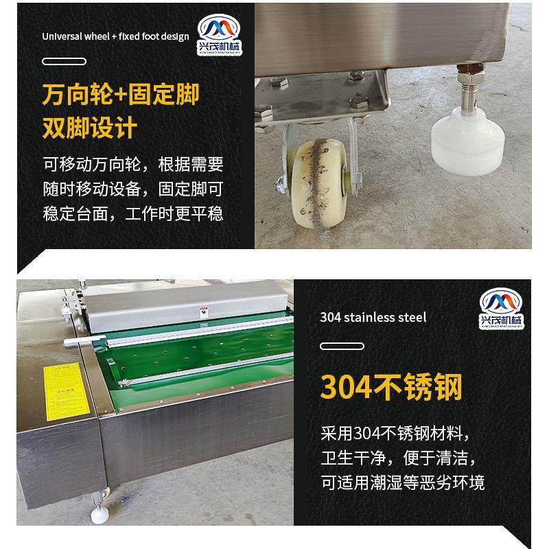 香肠腊肉真空封口包装机卤肉鸭脖鸡爪休闲食品连续式真空包装机,淘宝优惠券,粉丝福利购,淘宝优惠卷