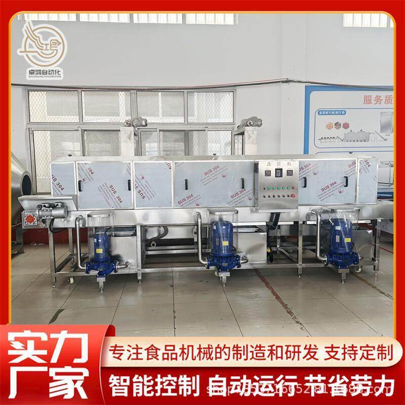 全自动鹌鹑蛋筐清洗机连续式蔬菜筐清洗设备商用工业去油污洗箱机,淘宝优惠券,粉丝福利购,淘宝优惠卷