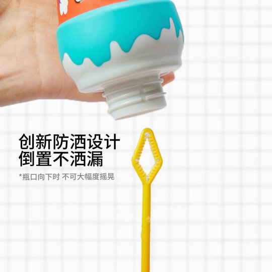 Children's ice cream bubble bottle that won't spill