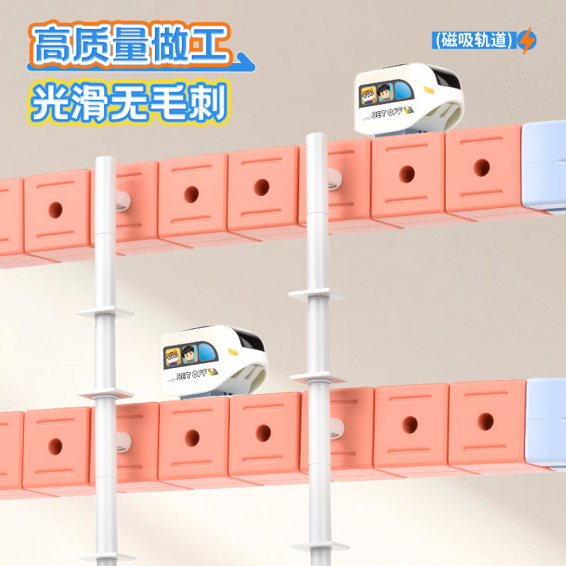 2025新款磁力积木轨道车高铁火车魔幻百变儿童女男孩益智积木礼物,淘宝优惠券,粉丝福利购,淘宝优惠卷