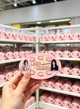 重生之我是女主BGM发声语音挂件