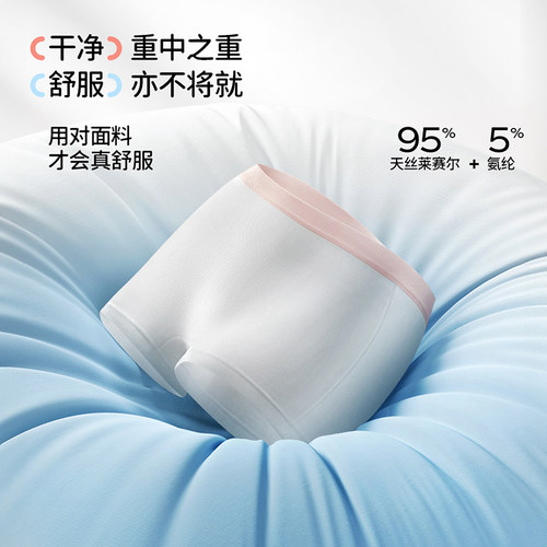 Q21洁癖裤医护级儿童一次性内裤无菌男童A类平角女童免洗日抛裤 - 图3