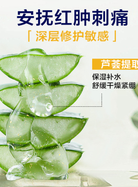 PanOxyl后背祛痘喷雾前胸口背部身体去痘美背水杨酸背粒消淡