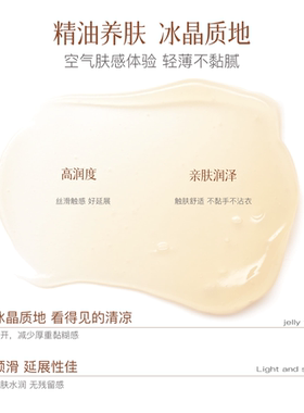 WGD冰感PDRN紧塑抗皱面膜