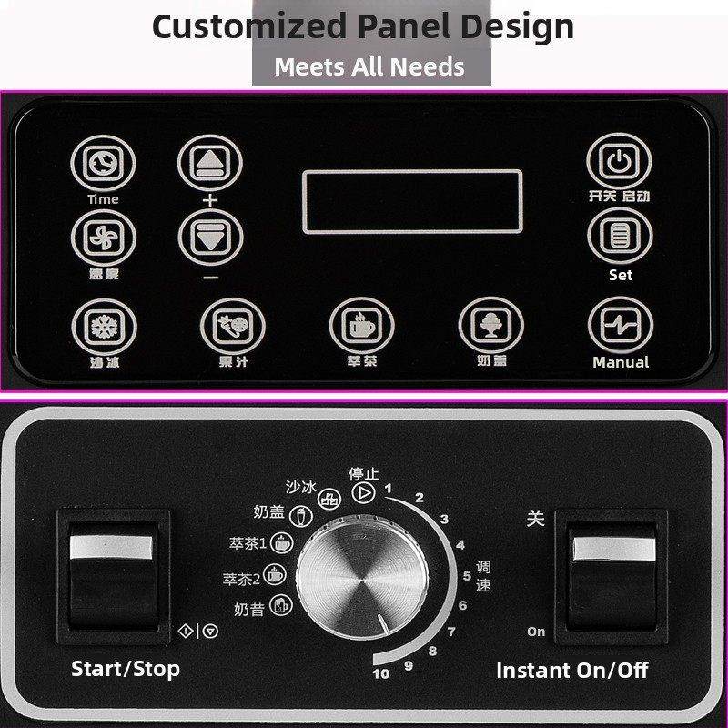 奶昔机商用大功率奶茶店带盖抽茶机静音榨汁机隔音破壁机奶昔机,淘宝优惠券,粉丝福利购,淘宝优惠卷