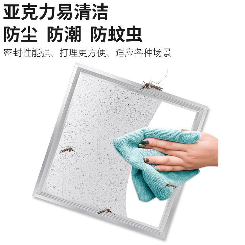 集成吊顶led平板灯300x300嵌入式厨房卫生间扣板灯600x600格栅灯,淘宝优惠券,粉丝福利购,淘宝优惠卷