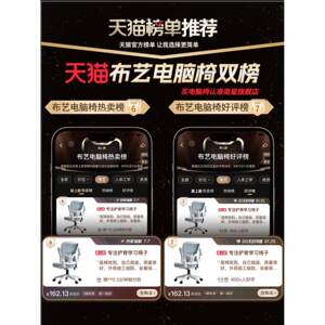 西昊学习椅子久坐舒适儿童初中学生家用书桌青少年专用人体工学电