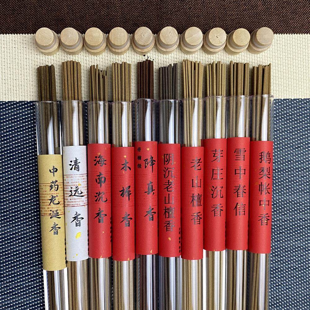 （买一送一）沉檀香降真鹅梨桂花龙涎线香家用高阶薰香安提神香道,淘宝优惠券,粉丝福利购,淘宝优惠卷