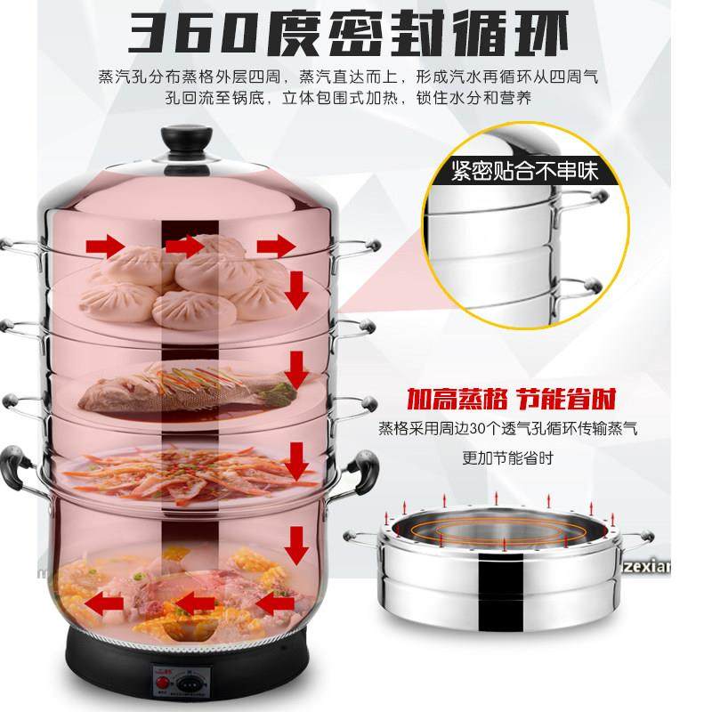 无孔电蒸锅多功能大容量三层蒸米饭防干烧自动断电插电蒸笼家用,淘宝优惠券,粉丝福利购,淘宝优惠卷
