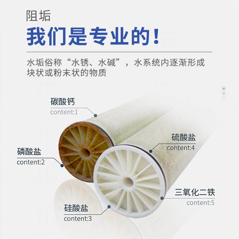 反渗透阻垢剂食品级净水器缓蚀剂循环水处理纯净水ro膜缓释阻垢剂,淘宝优惠券,粉丝福利购,淘宝优惠卷