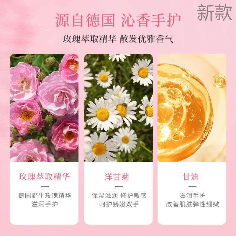 中秋节礼物送闺蜜朋友小德国护甘菊手霜24年新款玫瑰礼盒新款