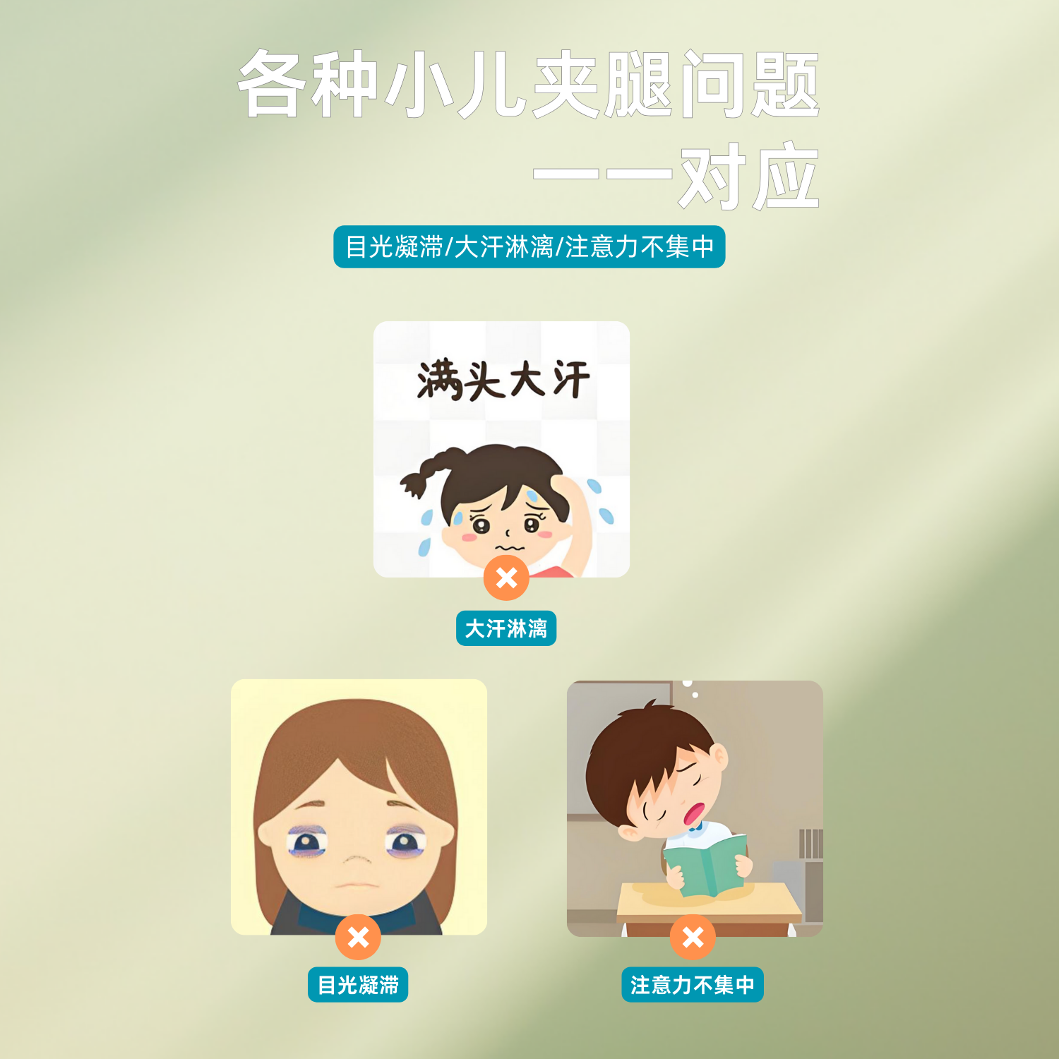 宫小卿乐宝夹腿保健贴儿童夹腿综合贴中草护理蜂蜜贴,淘宝优惠券,粉丝福利购,淘宝优惠卷