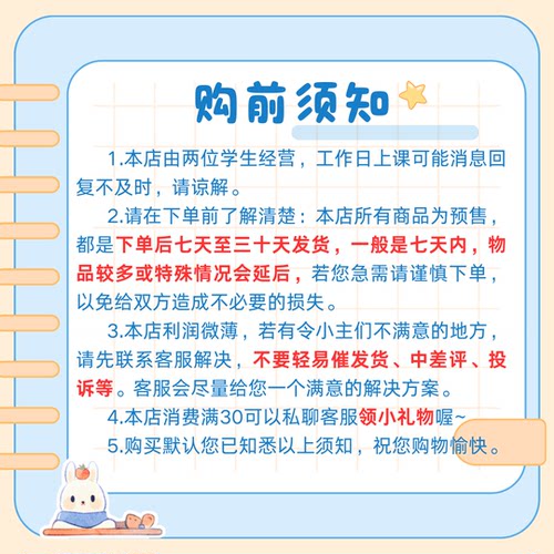 舞萌周边 maimaidx 趣味小挂件钥匙扣 all perfect+ - 图2