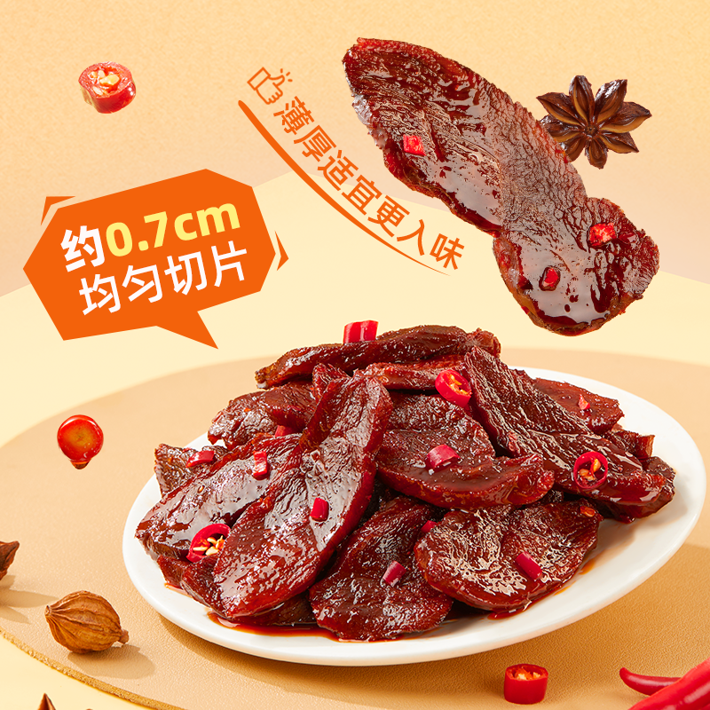 劲仔手撕肉干40包鸭肉干零食小吃湖南特产休闲美食非鸡胸肉干好吃
